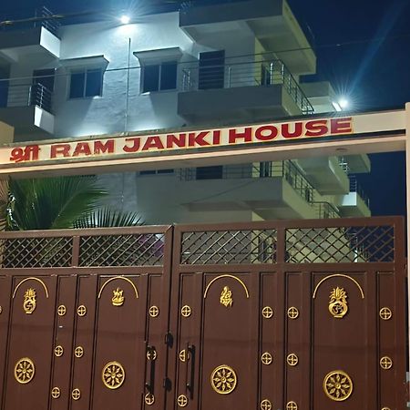 فيلا Sri Ram Janki House جايا المظهر الخارجي الصورة